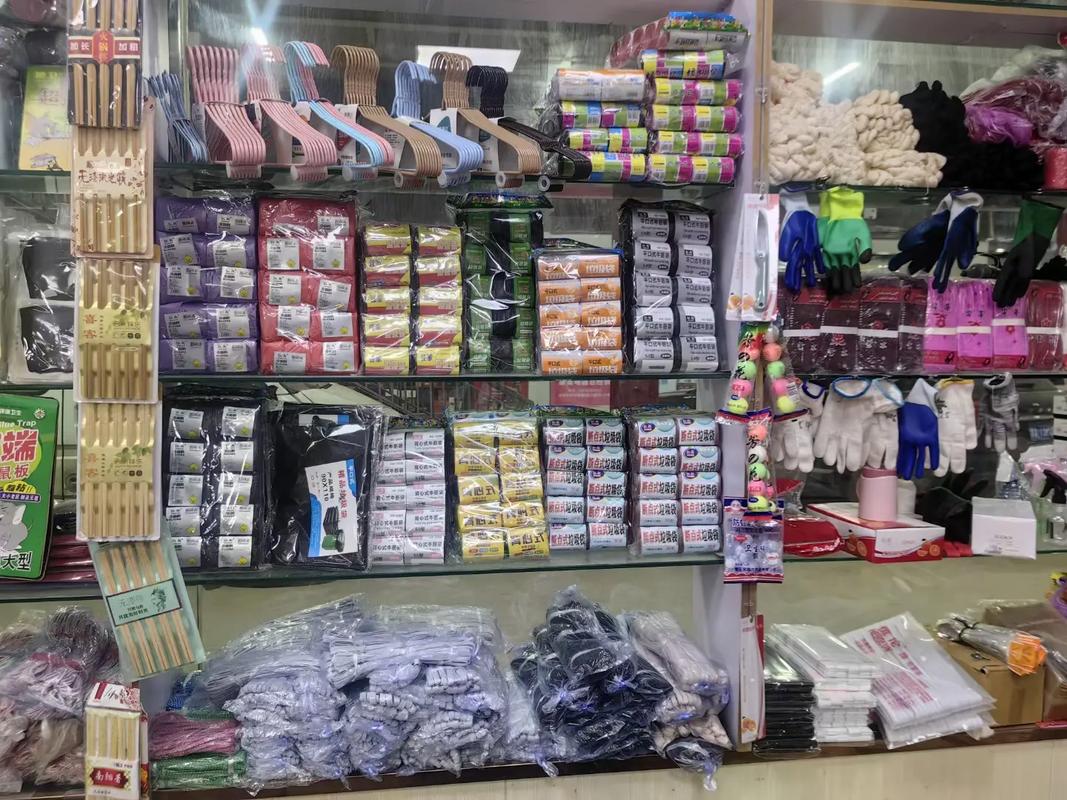 专业的日用百货批发服务