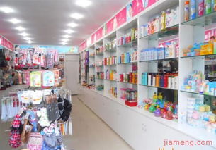 棋航日化化妆品加盟连锁 开启您的美丽事业新篇章