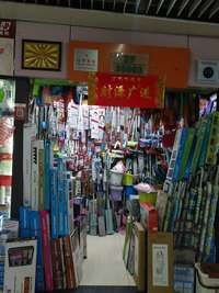 拖把批发与木材销售 一站式采购与源头工厂优势解析