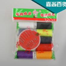 家居日用品套装 从厂家到批发，一站式采购指南