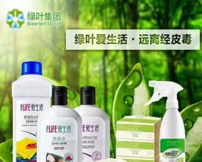 日用品批发免费加盟 开启您的创业新篇章