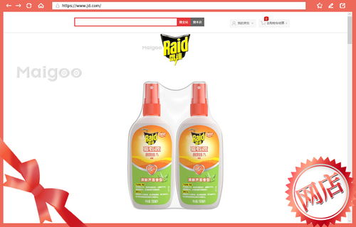 全国日用品批发市场排行与进货渠道盘点