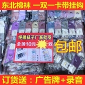 义乌松哥日用百货 一站式日用品批发首选