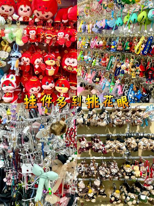 杭州百元寻宝记 小商品批发与木材销售一日通